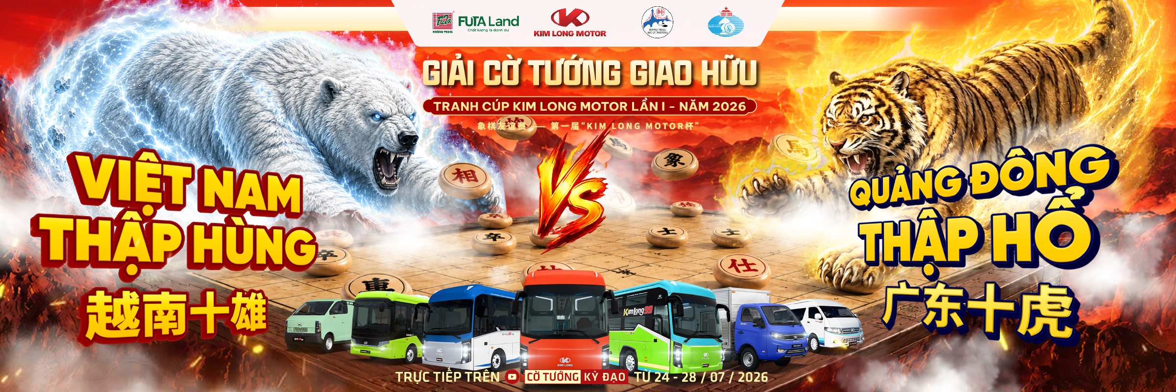 Giải cờ tướng đồng đội quốc gia năm 2026