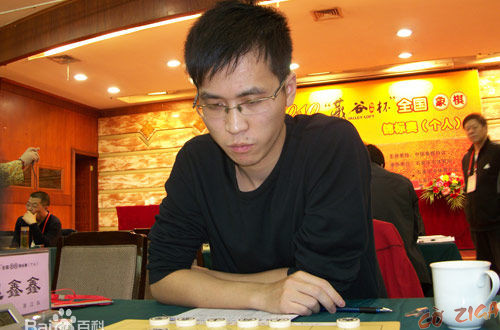 Triệu Hâm Hâm